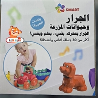 טרקטור חווה דובר ערבית