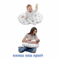 כרית הנקה קומפקטית  צבע ירוק