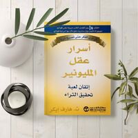 روايات