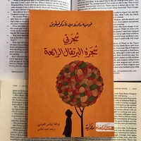 روايات