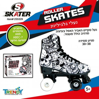 סקטים 4 גלגלי PVC, גלגיליות ומעצור
