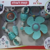 קשת לעגלה פיל