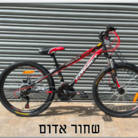 אופני הרים בולם קדמי דיסק שלדה אלומיניום -מידה : 20