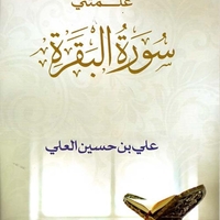 روايات