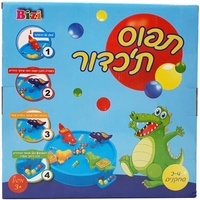 תפוס ת'כדור