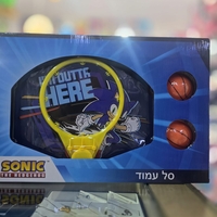 SONIC رنك سلة مع طابة