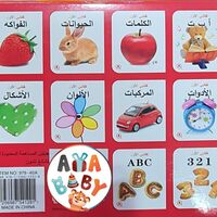 كتابي الأول