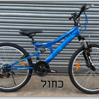 אופני הרים שני בולמים