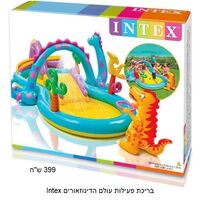 מגוון בריכות ומוצרי קיץ