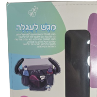 صينية عربة الأطفال مصنوعة من مادة النيوبرين المتينة والناعمة الملمس من بوبيك