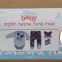 מארז מתנה לתינוק נולד