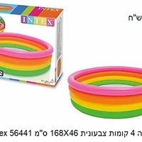 מגוון בריכות ומוצרי קיץ