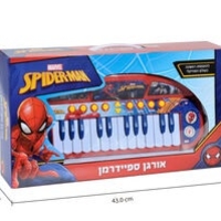 אורגן ספיידרמן SPIDERMAN -