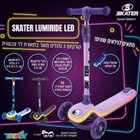 سكوتر lumiride الملون ثلاثي العجلات