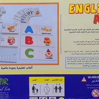 ENGLISH ABC