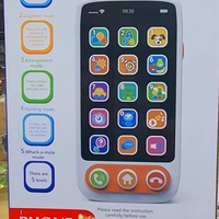 טלפון ראשון שלי -