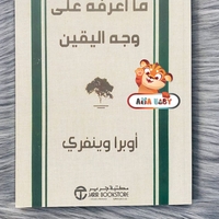 روايات