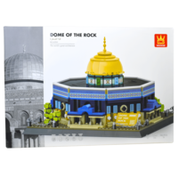 ليجو المسجد الاقصى - قبة الصخرة
