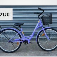 אופני עיר CITY BIKE