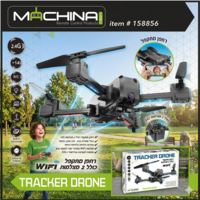 רחפן נטען ומתקפל TRACKER DRONE עם 2 מצלמות WIFI המשדרות ישירות לסמארטפון ופסי תאורה
