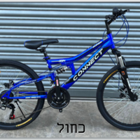 אופני הרים שני בולמים מעצורי דיסק