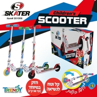 קורקינט ילדים מתקפל 2 גלגלים Skater