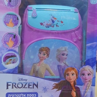 حواشة حصالة الكترونية للأطفال مع باسوورد - FROZEN
