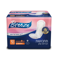 Breeze - תחבושות לבריחת שתן נורמל