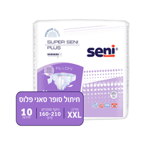 סופר סאני פלוס XXL כמות- 10 יחידות