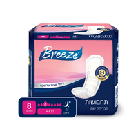 Breeze - תחבושות לבריחת שתן מקסי