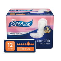 Breeze - תחבושות לבריחת שתן נורמל