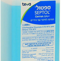 ספטול + משאבה