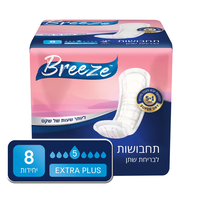 Breeze - תחבושות לבריחת שתן אקסטרה פלוס
