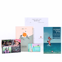 מארז למדריכי הורים מורחב
