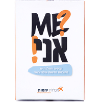 קלפי אימון אישי - קלפי MEאני?!