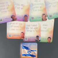 ערכת קלפים - כנפי רוח