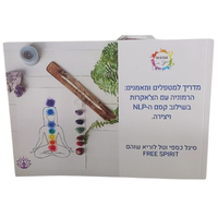 ערכת איזון צ'אקרות - קלפי Free Spirit ומדריך