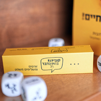 קוביות בואו נדבר