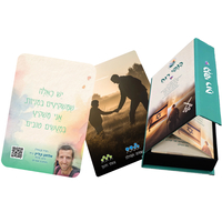 ערכת קלפים - כנפי רוח