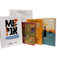 מארז אימון מורחב