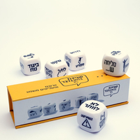 קוביות בואו נדבר