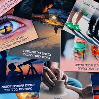 ערכת מגנטים - הנחות יסוד של עולם ה NLP