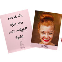ערכת קלפי SOL