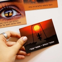 ערכת מגנטים - הנחות יסוד של עולם ה NLP