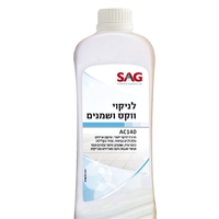 סאג נוזל לניקוי סילרים ושמנים