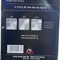 מדבקות גומי עגול שחור 30 מ