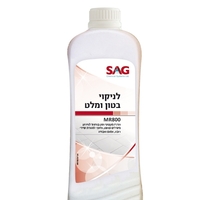 סאג מנקה שאריות לאחר בנייה 950 מ