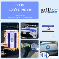 ערכת עצמאות לרכב
