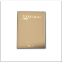 יומן יומי מדורג/ כריכה עבה 2024-2025