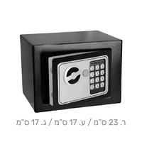 כספת ביטחון/לנשק דגם T17